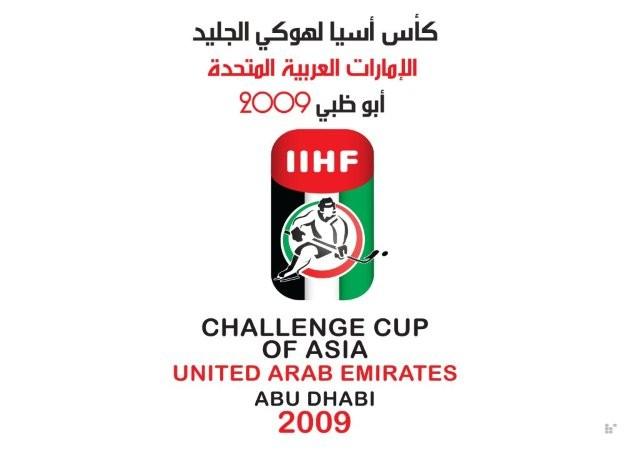 Challenge Cup of Asia