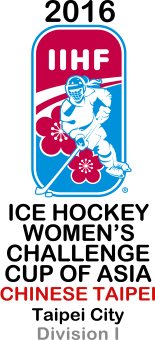 Women's Challenge Cup of Asia Division I