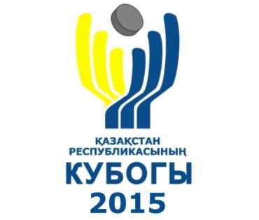 Kazakstan Cup