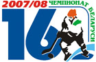Championship of Belarus